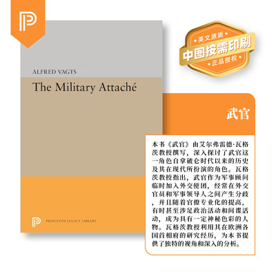 普林斯顿预售 武官 Military Attache 英文原版   [9780691623405]