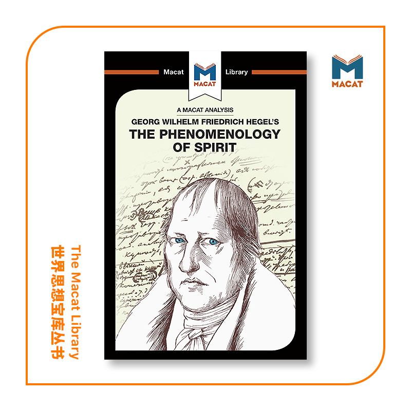 预售  预售 GWF黑格尔的精神现象学分析An Analysis of G.W.F. Hegel's Phenomenology of Spirit