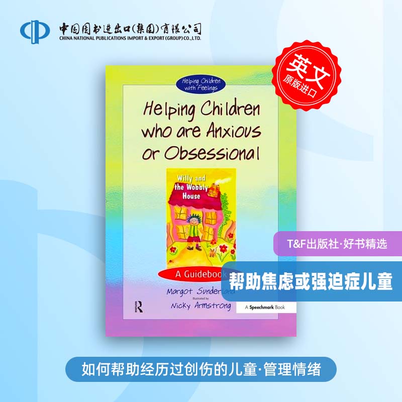 预订 按需印刷 Helping Children Who are Anxious or Obsessional 帮助焦虑或强迫症儿童
