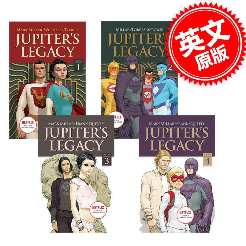 朱庇特传奇 1-4套装漫画 英文原版 jupiters legacy 网飞同名剧集