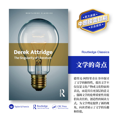 预售   文学的奇点 The Singularity of Literature 「 Routledge Classics 」