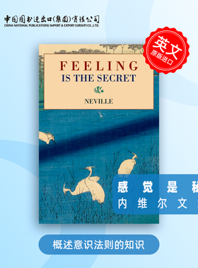 Feeling Is the Secret 感觉是秘密 Neville Goddard 英文原版 [9781578988860]