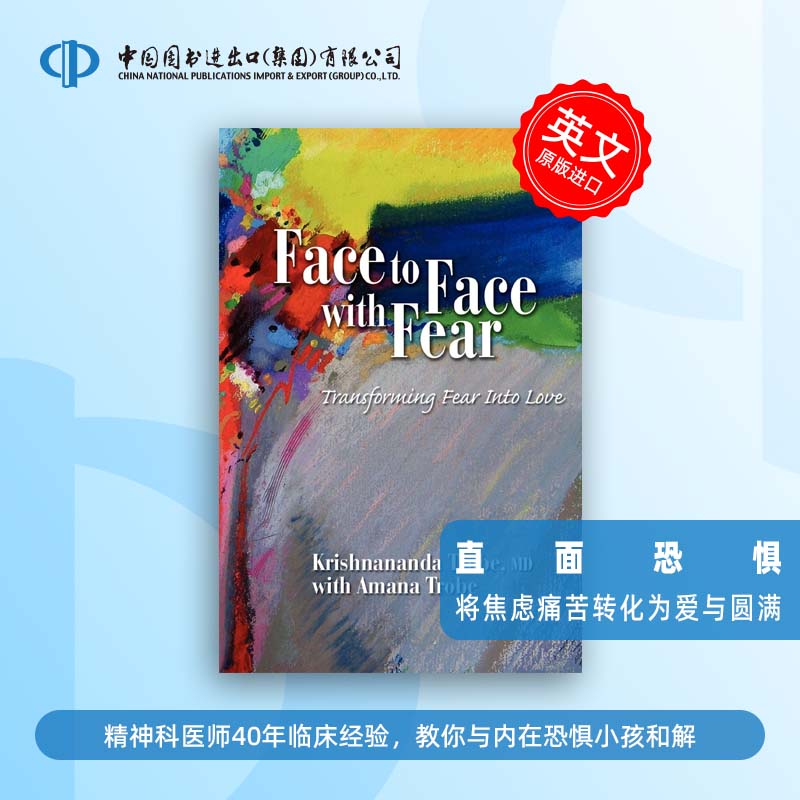 预售 Face to Face with Fear Transforming Fear Into Love 直面恐惧转化恐惧为爱 Krishnananda Trobe 英文原版