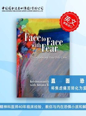 预售 Face to Face with Fear Transforming Fear Into Love 直面恐惧转化恐惧为爱 Krishnananda Trobe 英文原版