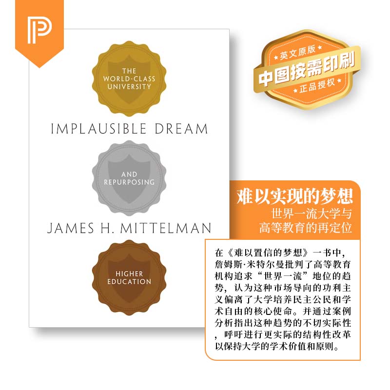 普林斯顿预售 Implausible Dream 不可思议的梦想：世界一流大学与高等教育的再利用 [9780691210292]