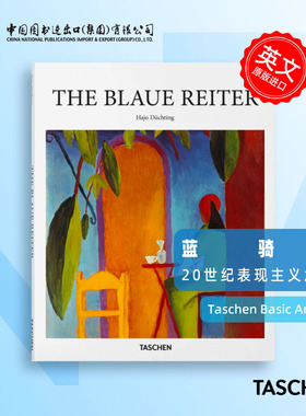 THE BLAUE REITER 蓝骑士画派 表现主义绘画运动 深远影响 康定斯基 马克 英文原版 Taschen Basic Art 中图原版进口