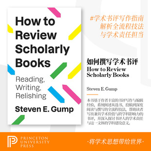 预售 How to Review Scholarly Books学术之光:阅读、写作与珍藏学术书卷