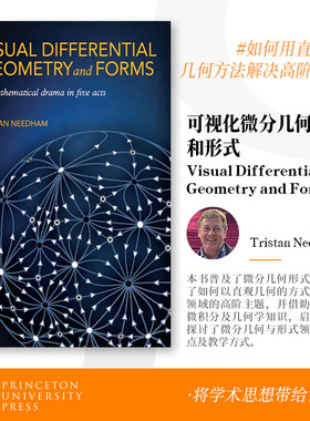 普林斯顿 预售 Visual Differential Geometry and Forms《视觉微分几何与形式》