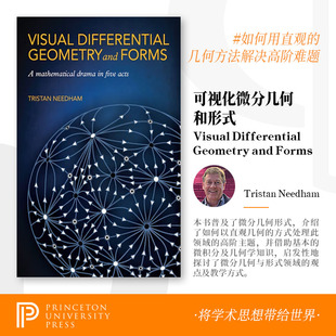 普林斯顿 预售 Visual Differential Geometry and Forms《视觉微分几何与形式》