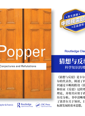 预售   猜测和反驳：科学知识的增长 Conjectures and Refutations 「 Routledge Classics 」