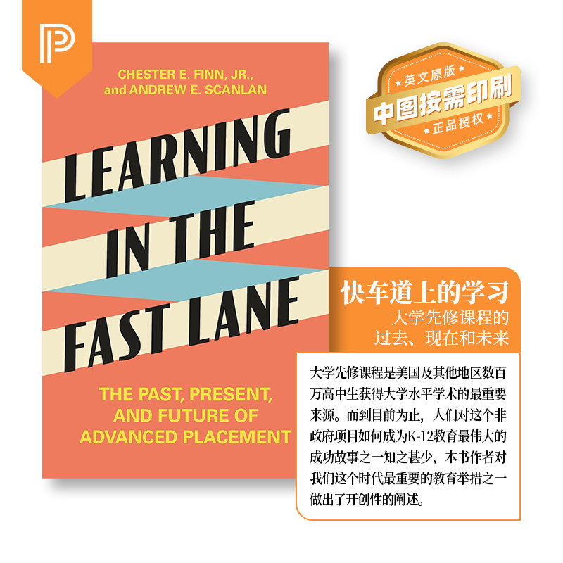 普林斯顿预售 快车道上的学习：大学先修课程的过去、现在和未来 Learning in the Fast Lane 英文原版   [9780691216911]