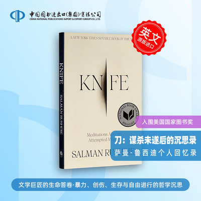 刀：谋杀未遂后的沉思Knife: Meditations After an Attempted Murder