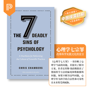 普林斯顿预售 心理学的七宗罪 The Seven Deadly Sins of Psychology 英文原版   [9780691192277]