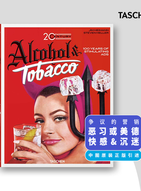 Jim Heimann: 20th Century Alcohol & Tobacco Ads (Ju): 100 Years of Stimulating Ads 20世纪烟酒广告 Taschen
