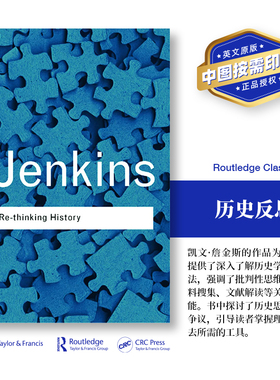 预售   反思历史 第2版 Rethinking History 「 Routledge Classics 」