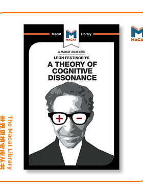 预售   莱昂·费斯廷格的“认知失调理论”分析An Analysis of Leon Festinger's A Theory of Cognitive Dissonance