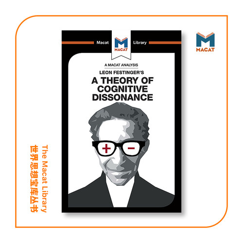 预售   莱昂·费斯廷格的“认知失调理论”分析An Analysis of Leon Festinger's A Theory of Cognitive Dissonance