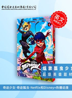 现货 绽放瓢虫少女1 超级英雄题材漫画 奇迹少女 奇迹瓢虫 英文原版 Miraculous: Tales of Ladybug & Cat Noir 1