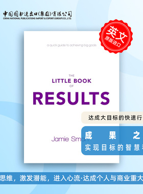 预售 结果小书 - 实现重大目标的快速指南The Little Book Of Results - A Quick Guide To Achieving Big Goals