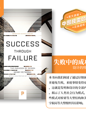 普林斯顿普林斯顿预售 失败中的成功：设计的悖论 Success through Failure 英文原版   [9780691180991]