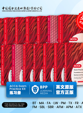 预售 2025-2026 新版BPP 官方正版 ACCA 练习册 BT/MA/FA/LW/PM/TX/FR/AA/FM/SBL/SBR/AFM/APM/ATX/AAA 中图原版 国际注会考试