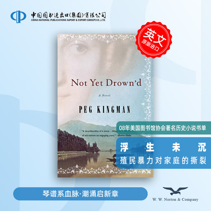 预售  Not Yet Drownd 浮生未沉 08年美国图书馆协会著名历史小说书单 殖民暴力对家庭的撕裂 双胞胎亡兄寄来神秘遗物