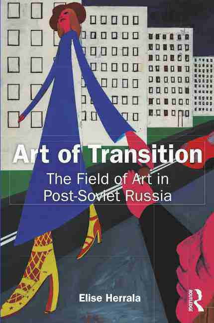 预售 按需印刷 art of transition