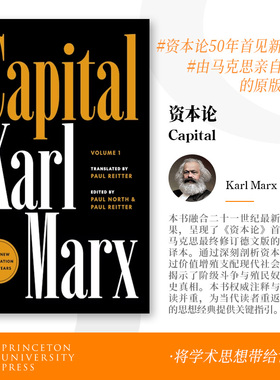 普林斯顿现货 海外直订 Capital：Critique of Political Economy Volume 1 资本论 卡尔马克思 中图原版进口  [9780691190075]