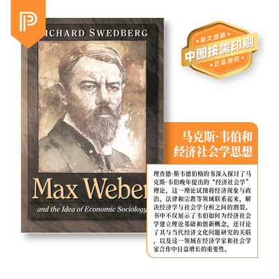 普林斯顿预售 Max Weber and the Idea of Economic Sociology马克斯·韦伯与经济社会学思想 [9780691070131]