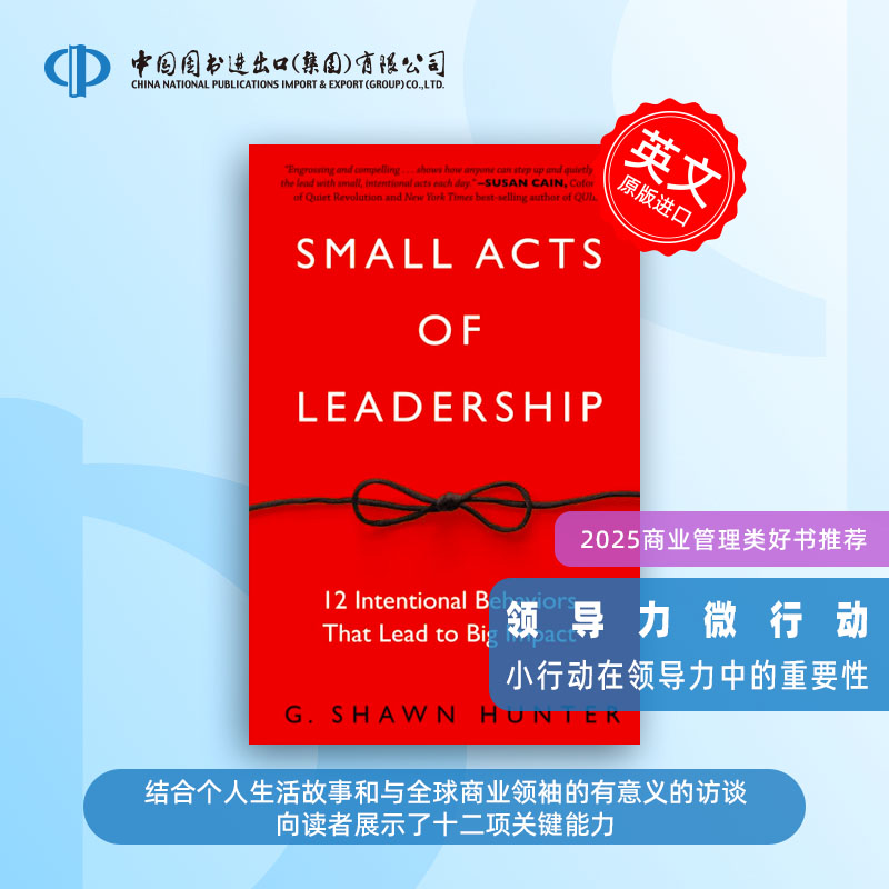 按需印刷 Small Acts of Leadership 领导力微行动