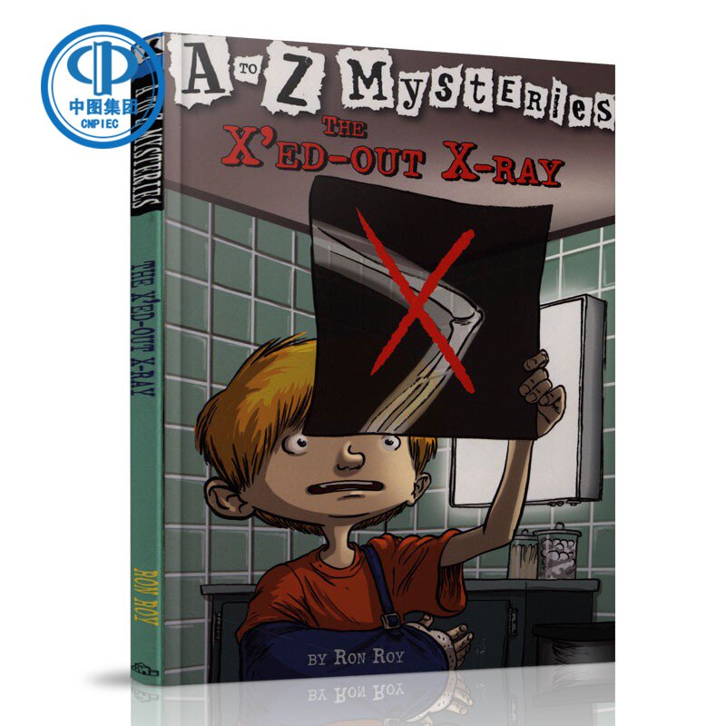 a to z mysteries: the xed-out x-rayx轴的x光