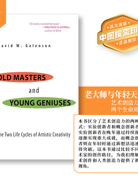 普林斯顿预售 Old Masters and Young Geniuses老大师与青年天才：艺术创造力的两个生命周期 [9780691133805]