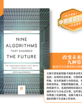 普林斯顿预售 改变未来的九种算法 Nine Algorithms That Changed the Future 英文原版   [9780691209067]
