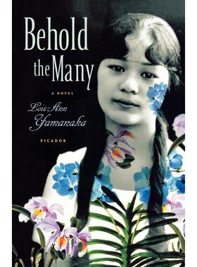 预售  Behold the Many