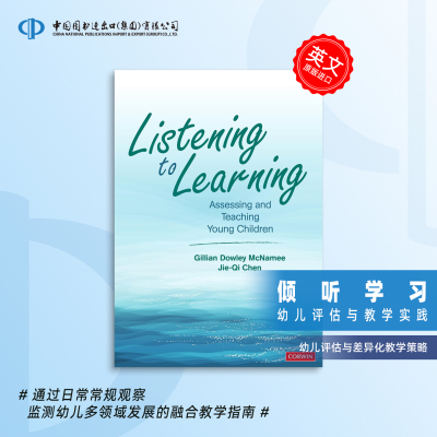 预售 倾听学习：评估与教育幼儿Listening to LearningSage 出版社