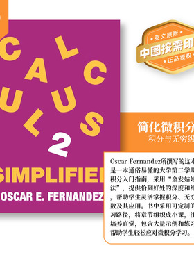 普林斯顿预售 Calculus 2 Simplified 简化微积分2 积分与无穷级数 [9780691263755]