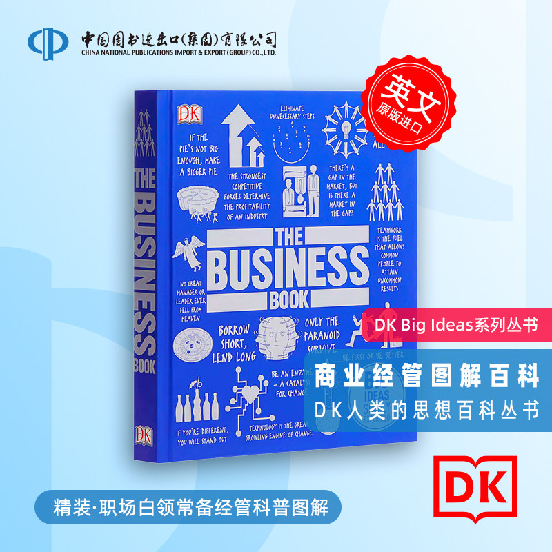 DK人类的思想百科丛书 The Business Book 中产白领常备经管图解书 商业经管图解 英文原版 Big Ideas Simply Explained