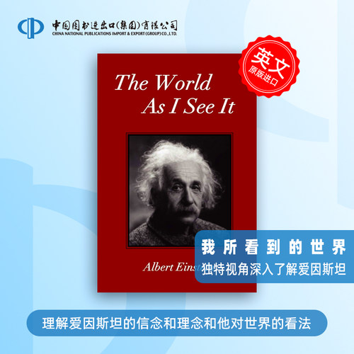 少量现货 The World As I See It 爱因斯坦 英文原版  [9781585092871]