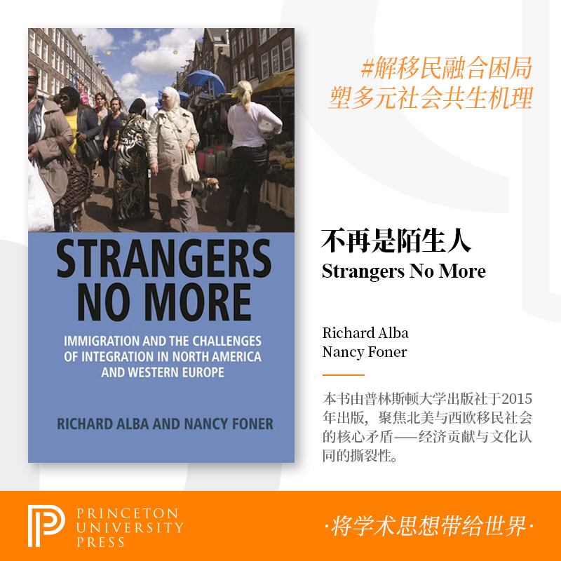 普林斯顿大学英文原版北京直发