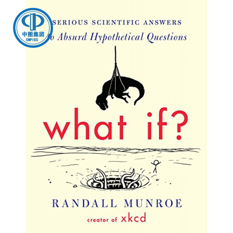 英文原版 what if?