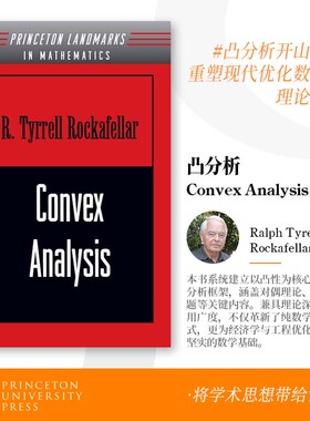 普林斯顿 预售 Convex Analysis 凸解析