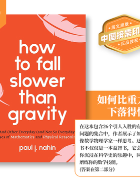 普林斯顿预售 如何比重力下落得慢 How to Fall Slower Than Gravity 英文原版   [9780691229171]