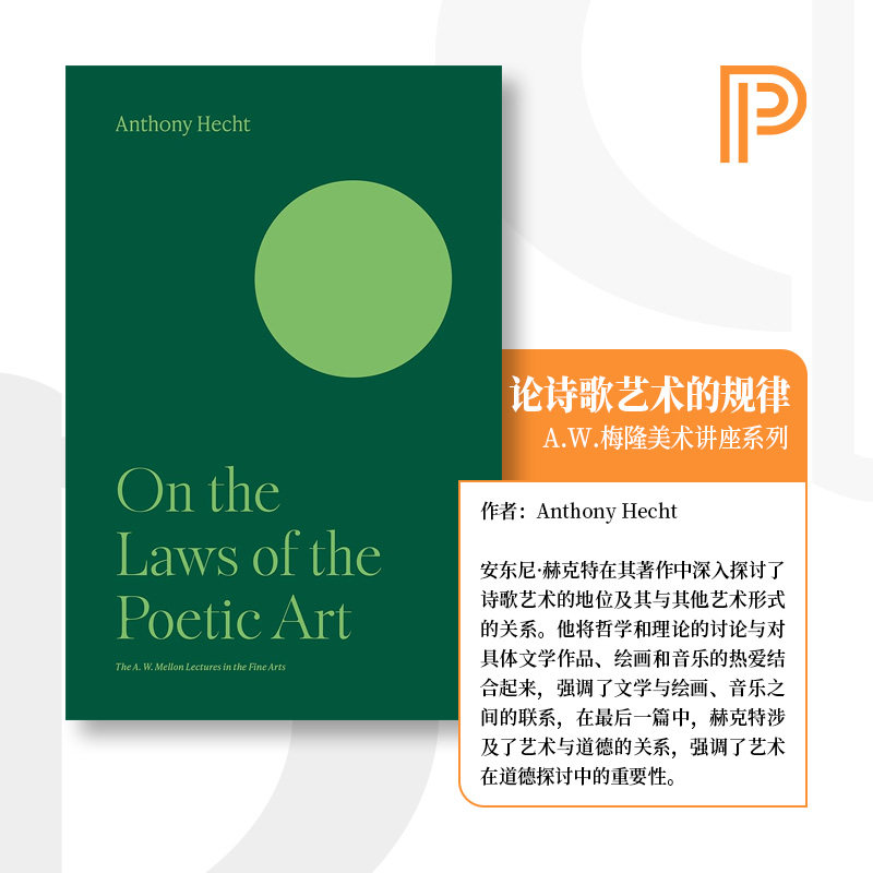 少量现货 On the Laws of the Poetic Art 论诗歌艺术的规律 A. W. 梅隆美术讲座系列 中图原版进口 [9780691252810]