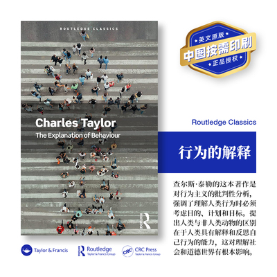 预售   行为解释 The Explanation of Behaviour 「 Routledge Classics 」