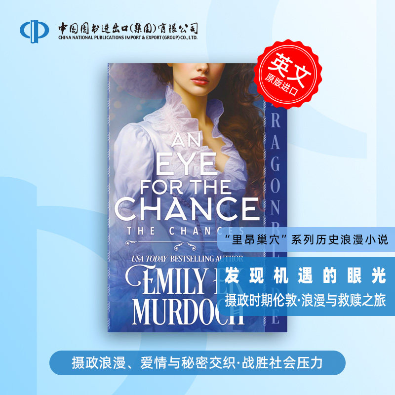 预售  An Eye for the Chance 发现机遇的眼光 贵族女画家与伪装仆人的子爵在艺术与谎言中陷入热恋，当身份真相与感情宣言。。。