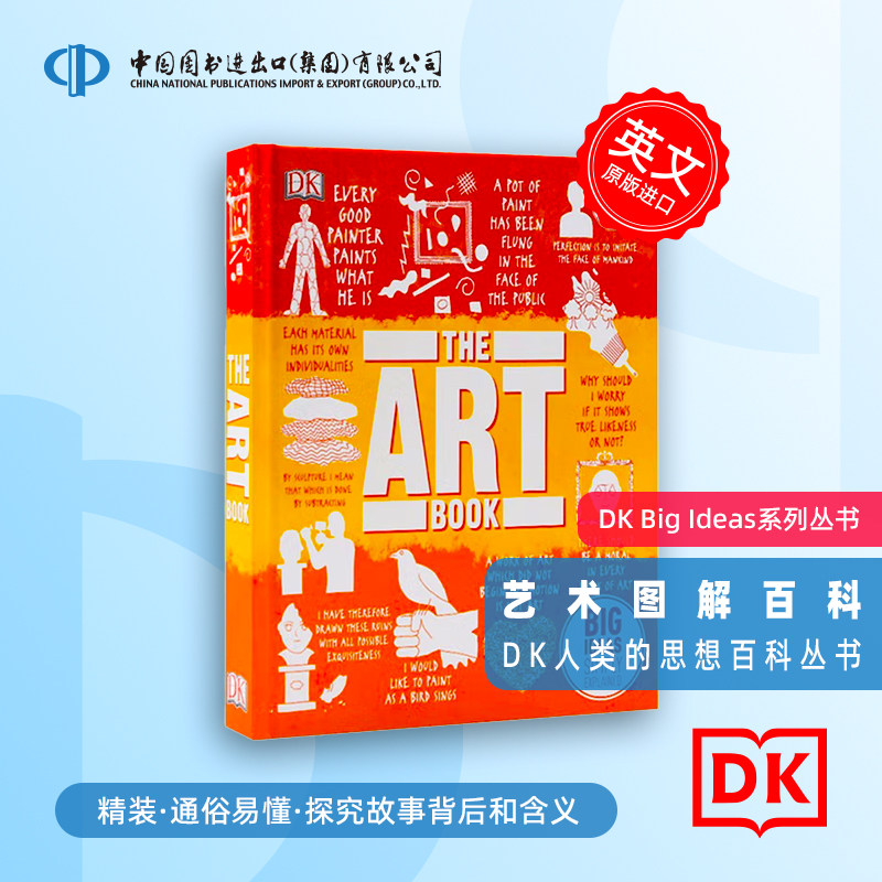 DK人类的思想百科丛书 The Art Book 英文原版 学科科普精装 全彩艺术百科图解 Big Ideas Simply Explained