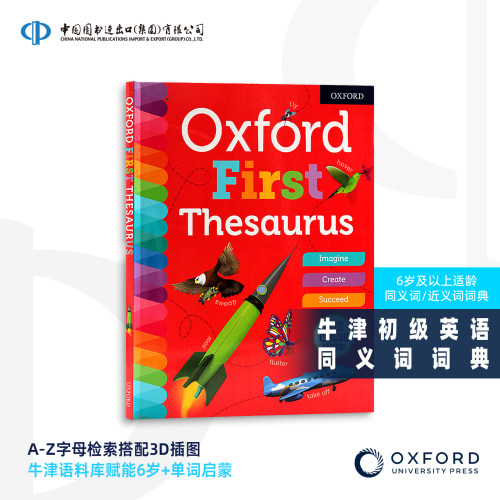 OXFFIRSTTHESAURUSPB同义词典