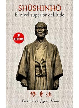 预售  Shushinho  el nivel superior del Judo (Espanol)