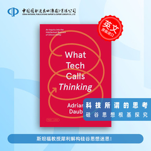 What 科技所谓 Tech Thinking 思考：硅谷思想根基探究 Calls 预售