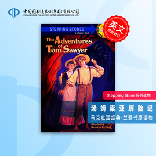 ADVENTURES OF TOM SAWYER 汤姆索亚历险记 马克吐温 兰登经典文学初级章节书 Stepping Stone Book Classic 英文原版